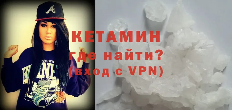 КЕТАМИН ketamine  что такое   Красноперекопск 