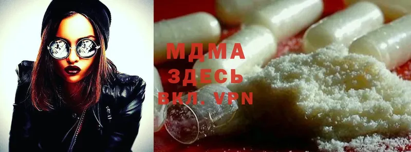 MDMA Molly  Красноперекопск 